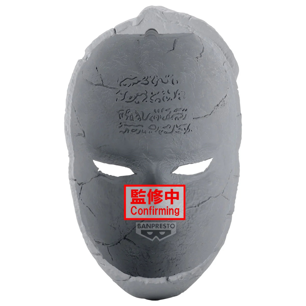 JOJO'S BIZARRE ADVENTURE - Stone Mask - Figure 19cm