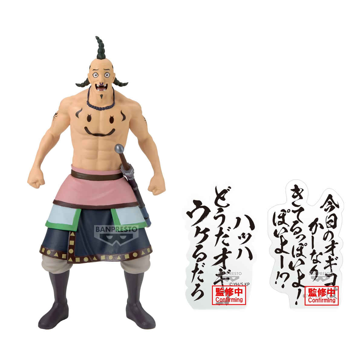 KINGDOM - Ogiko - Figure 19cm