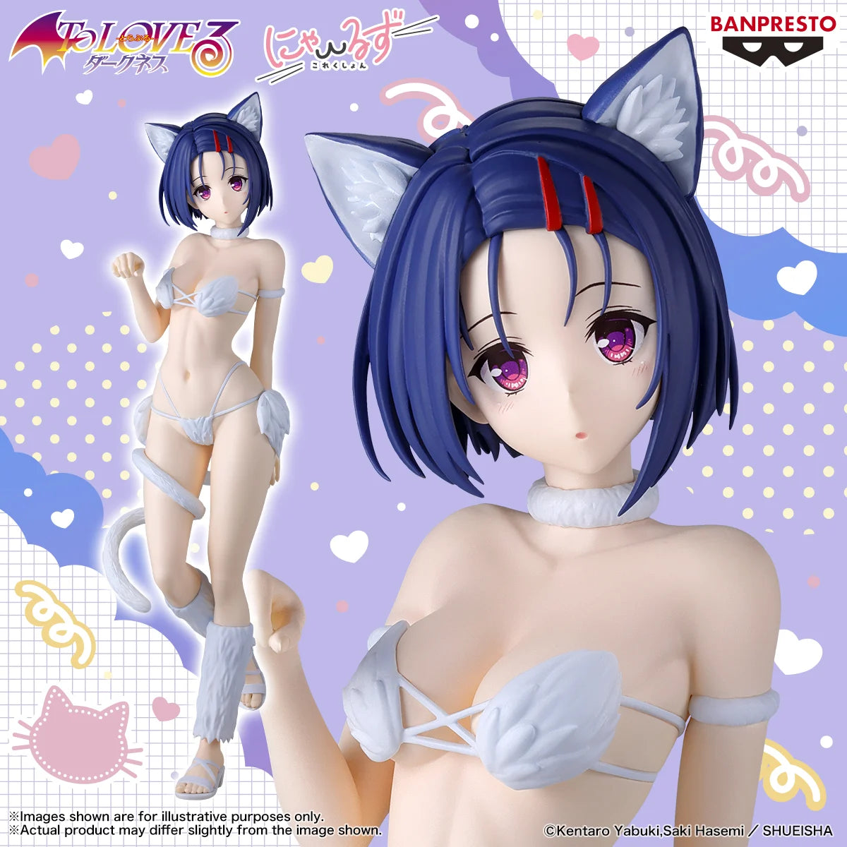 TO LOVERU DARKNESS - Haruna Sairenji - Figure 25cm