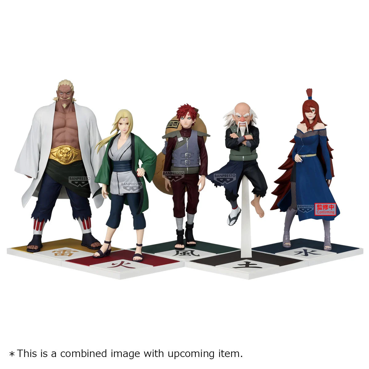 NARUTO SHIPPUDEN - Mei Terumi - Figure 18cm