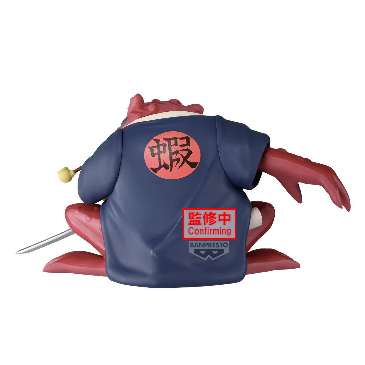 NARUTO - Gamabunta - Figure Soft Vinyl 10cm