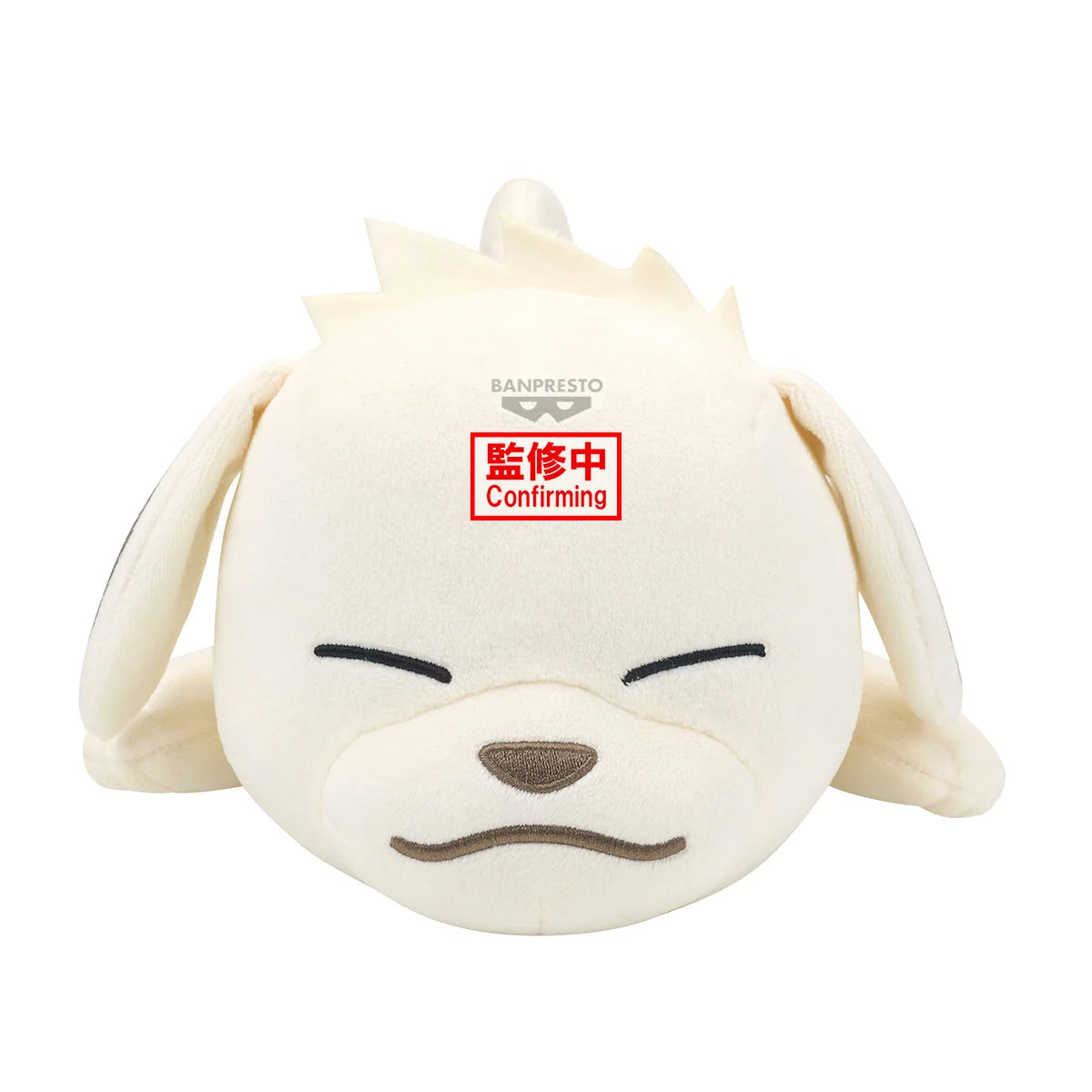 NARUTO - Akamaru - Lying down plush 13cm
