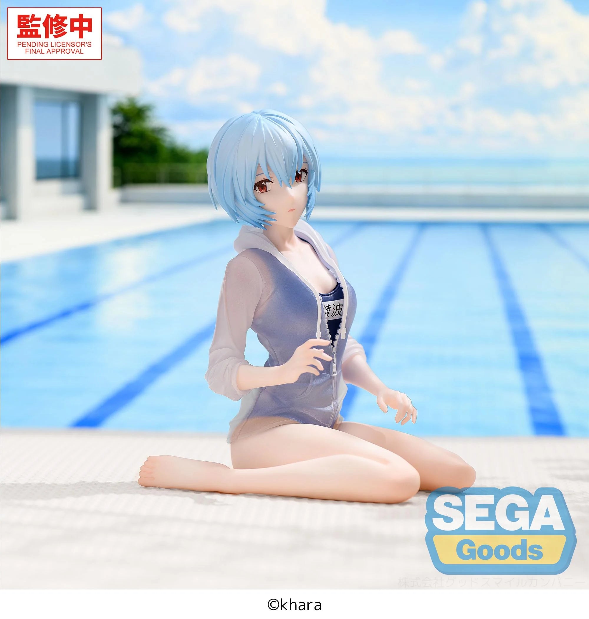 EVANGELION - Rei Ayanami School Swimsuit - Figure Yumemirize 13cm