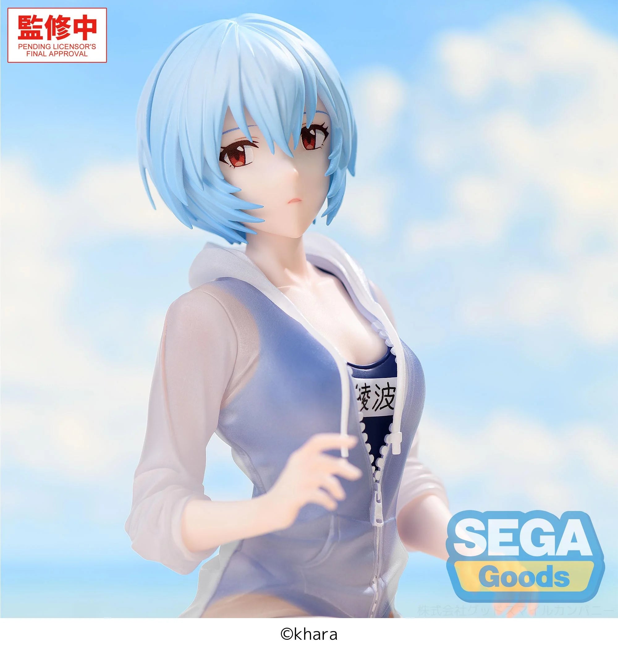 EVANGELION - Rei Ayanami School Swimsuit - Figure Yumemirize 13cm
