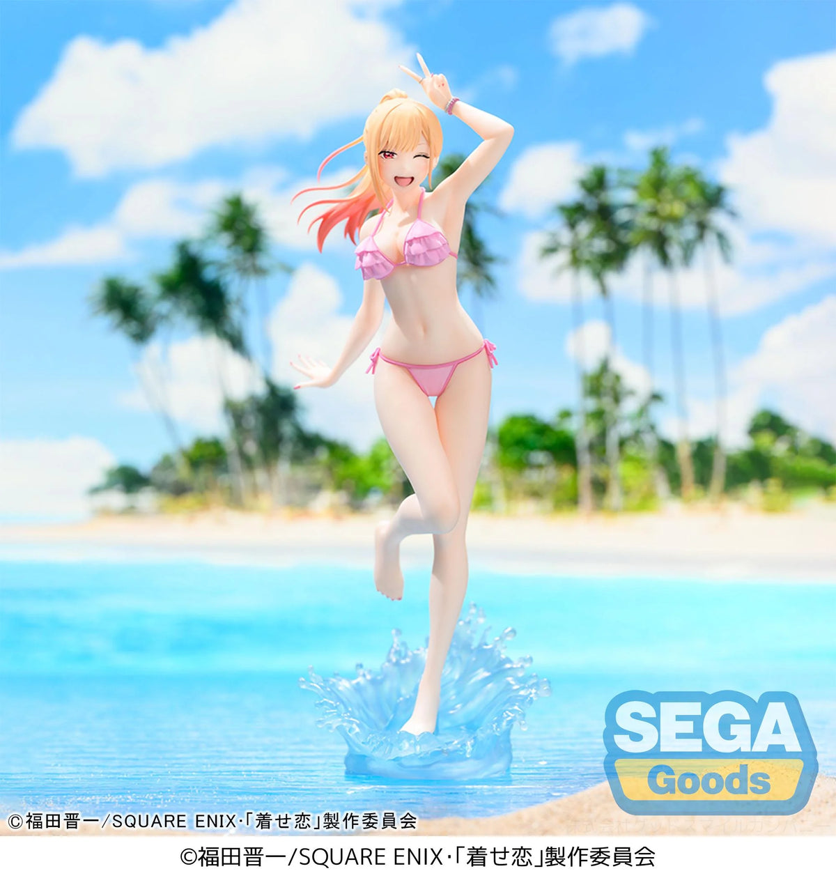 MY DRESS-UP DARLING - Marin Kitagawa - Figure XStellar 20cm