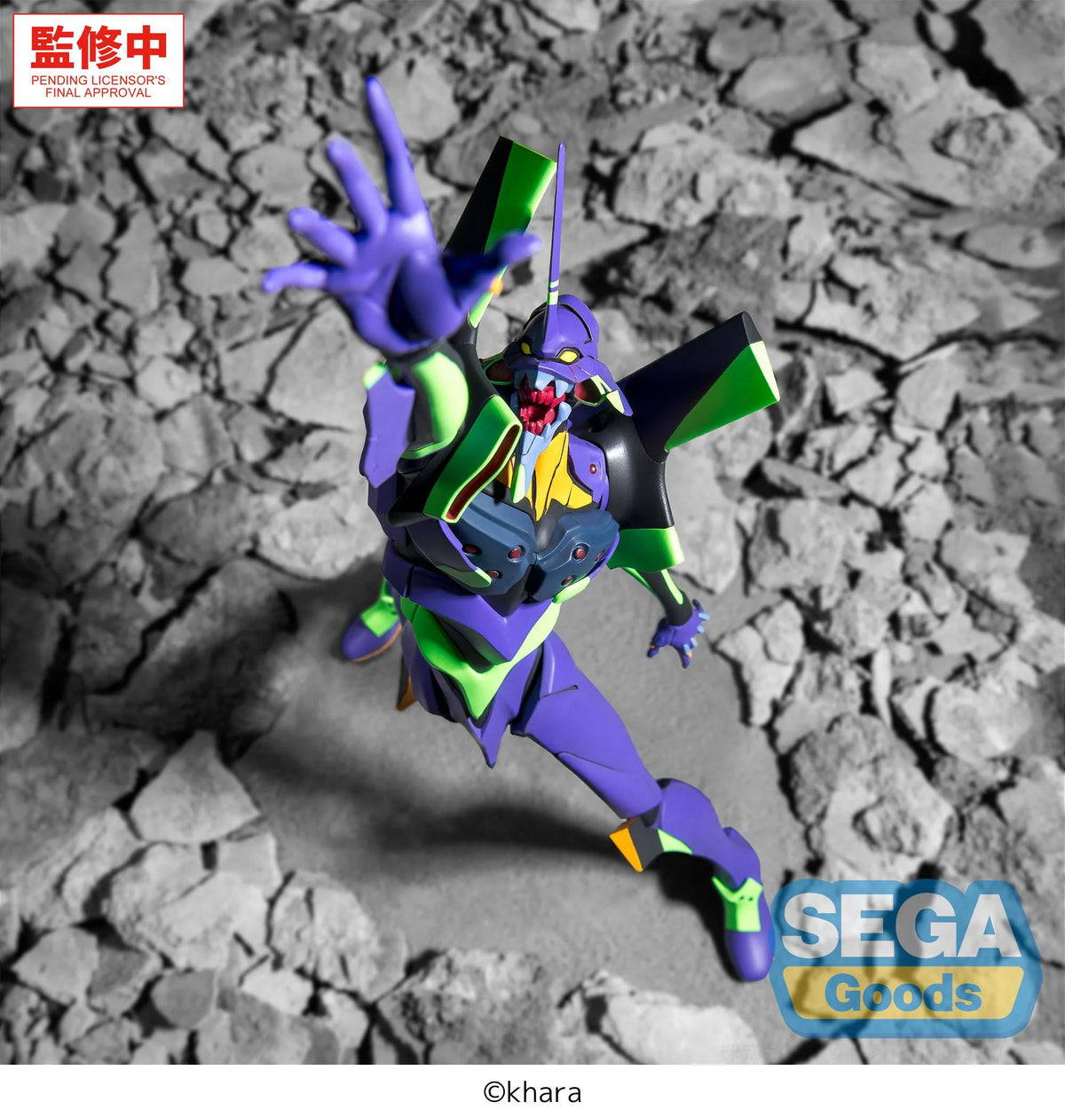 EVANGELION - Test Type 01 - Figure Figurizma 30cm