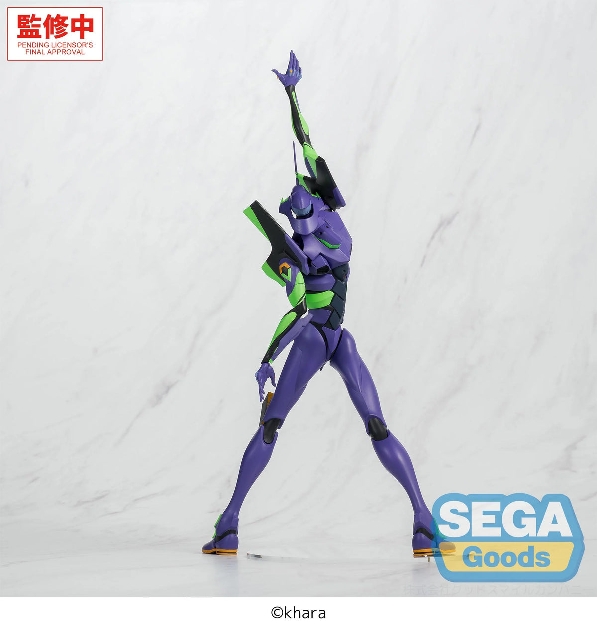 EVANGELION - Test Type 01 - Figure Figurizma 30cm