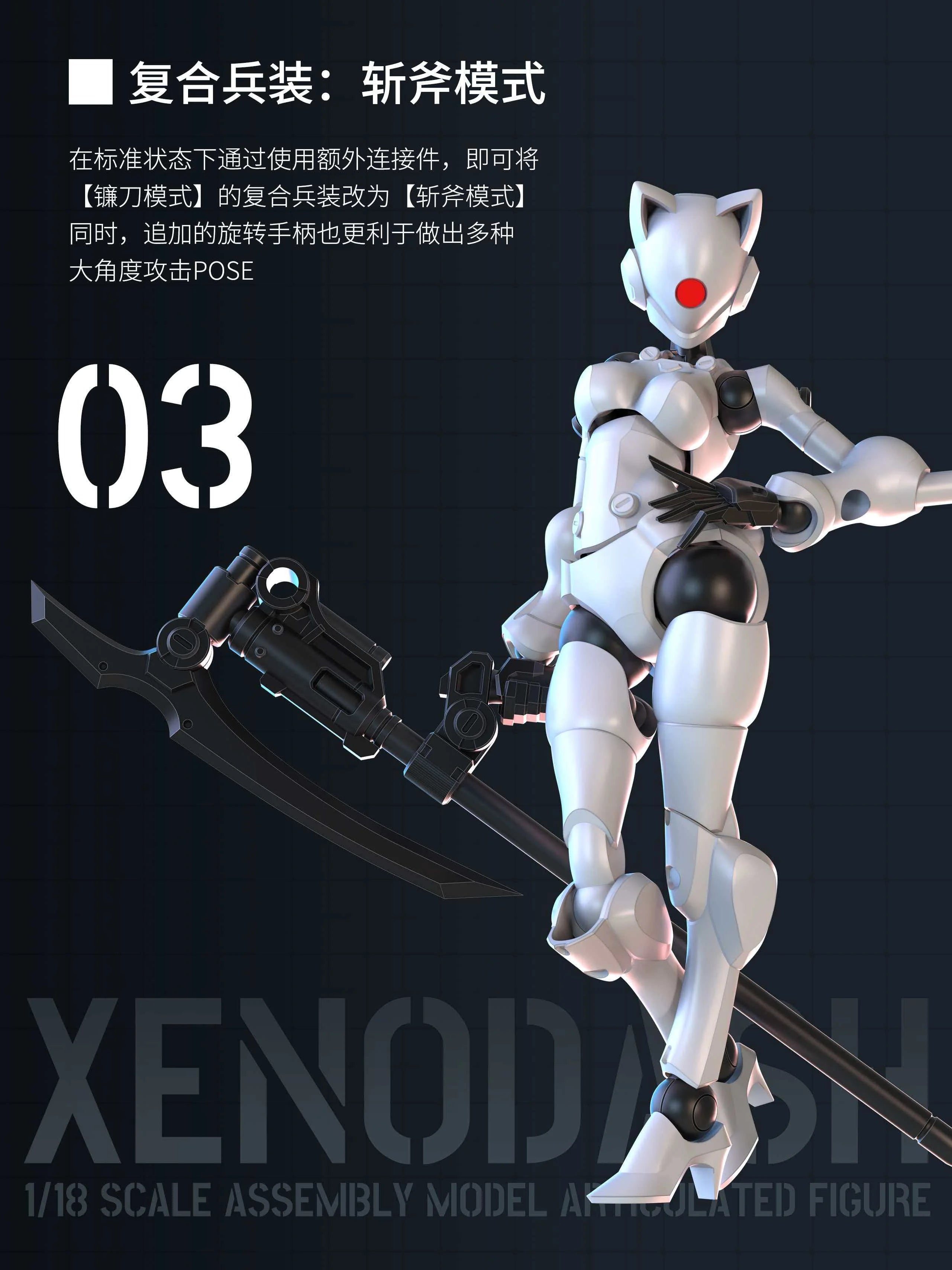 SHEIK MAINLAND - Xenodash (White) - Model Kit 1/18