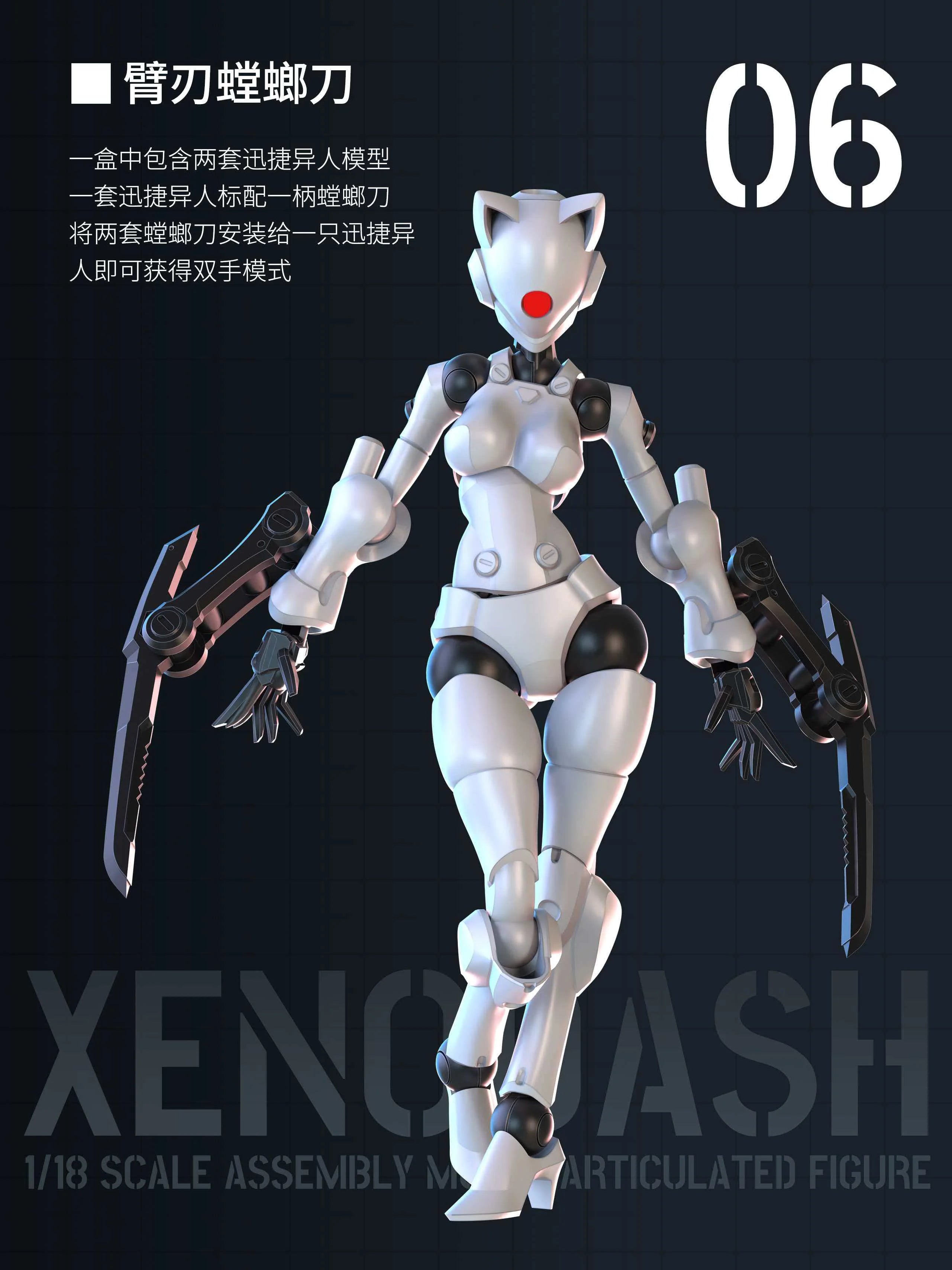 SHEIK MAINLAND - Xenodash (White) - Model Kit 1/18