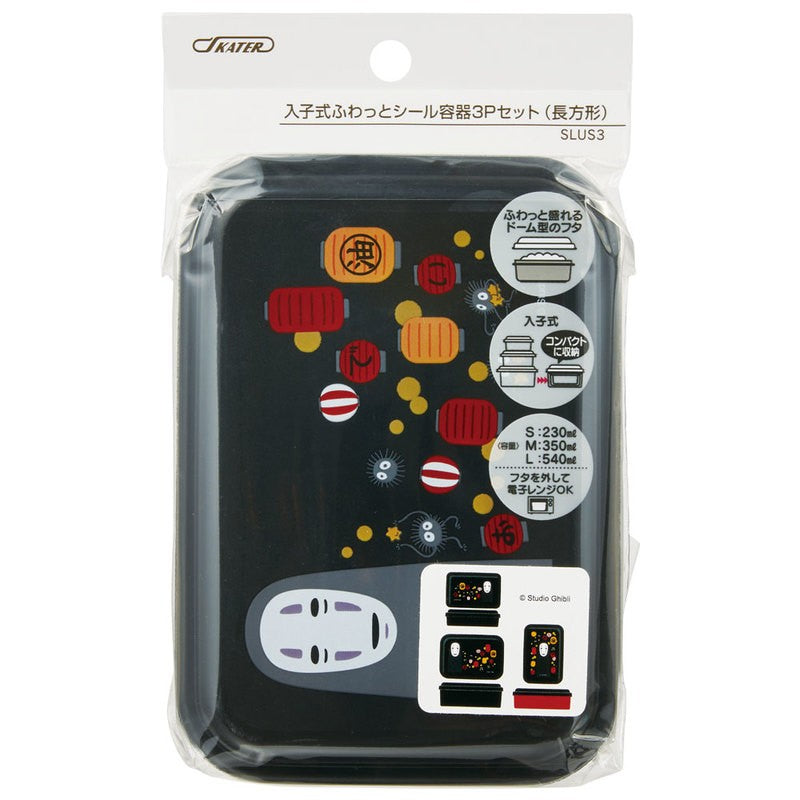 SPIRITED AWAY - No Face & Lanternes - 3 Bento Box Set