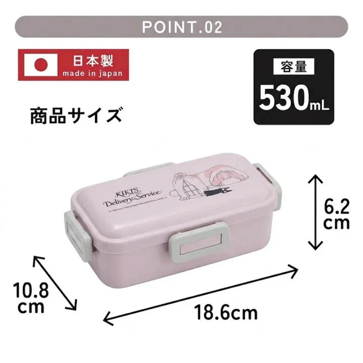 KIKI'S DELIVERY SERVICE - Jiji & Jeff - Lunch box 4 locks 530ml