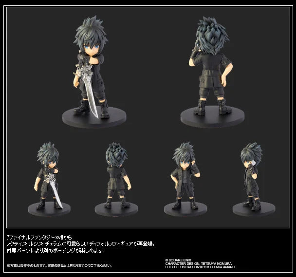 FINAL FANTASY XV - Noctis Lucis Caelum - Adorabel Arts 12cm