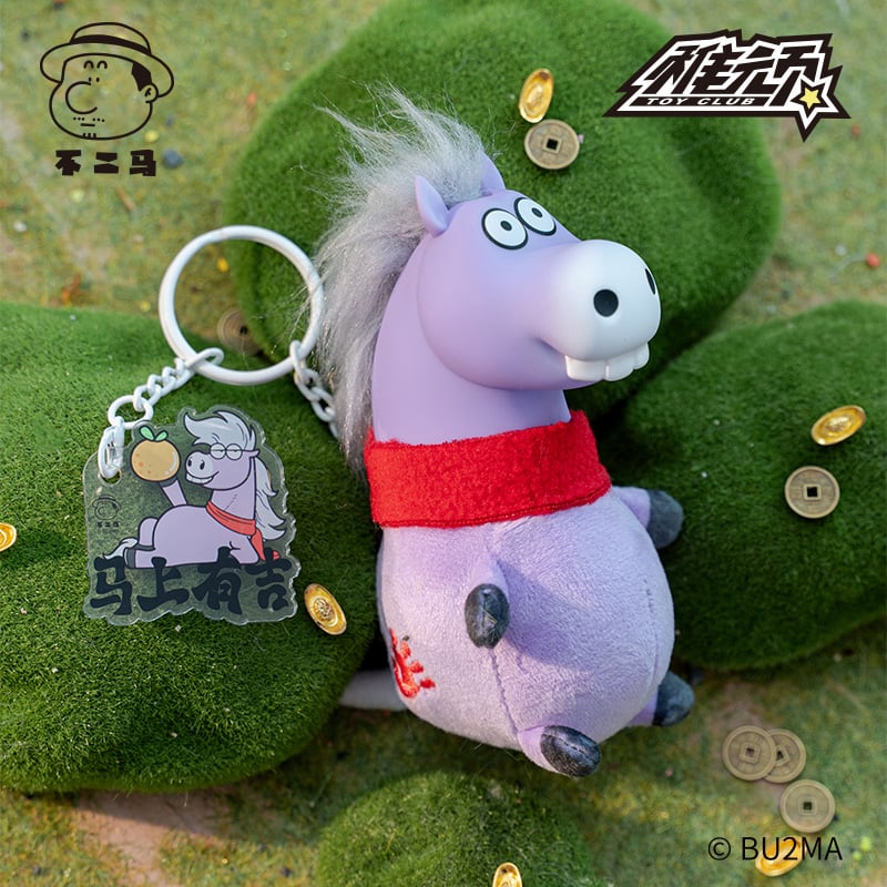 TOY CLUB X BU2MA - Good things are coming BLIND BAG - 11cm