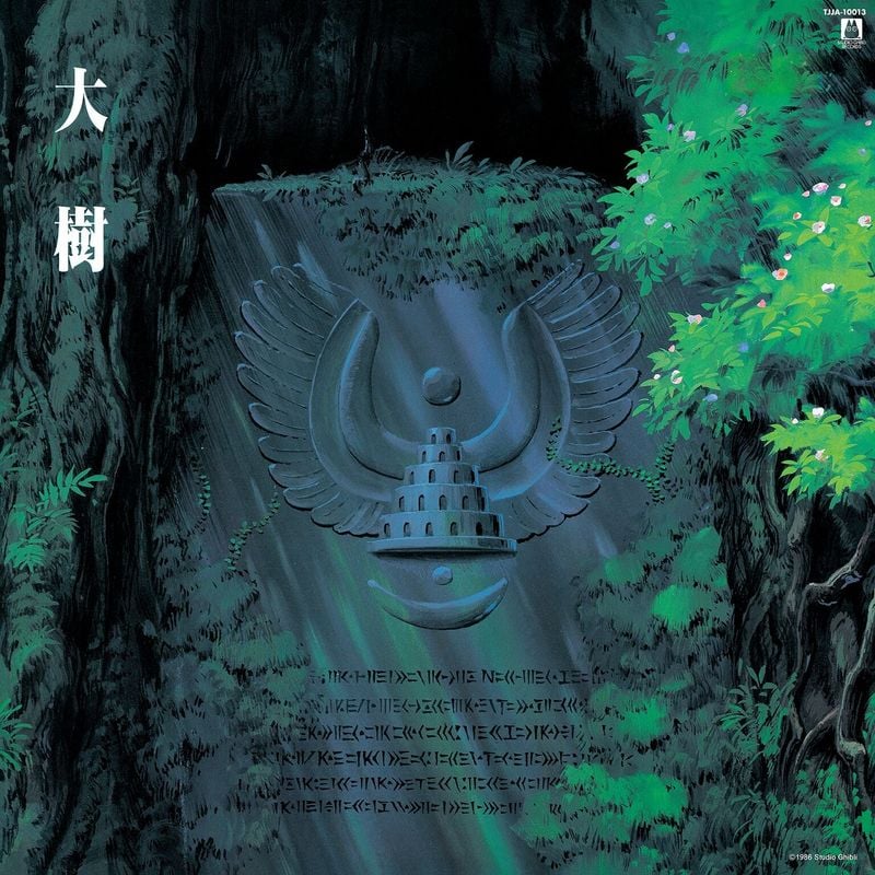 JOE HISAISHI - Castle in the sky - Vinyle Orchestral