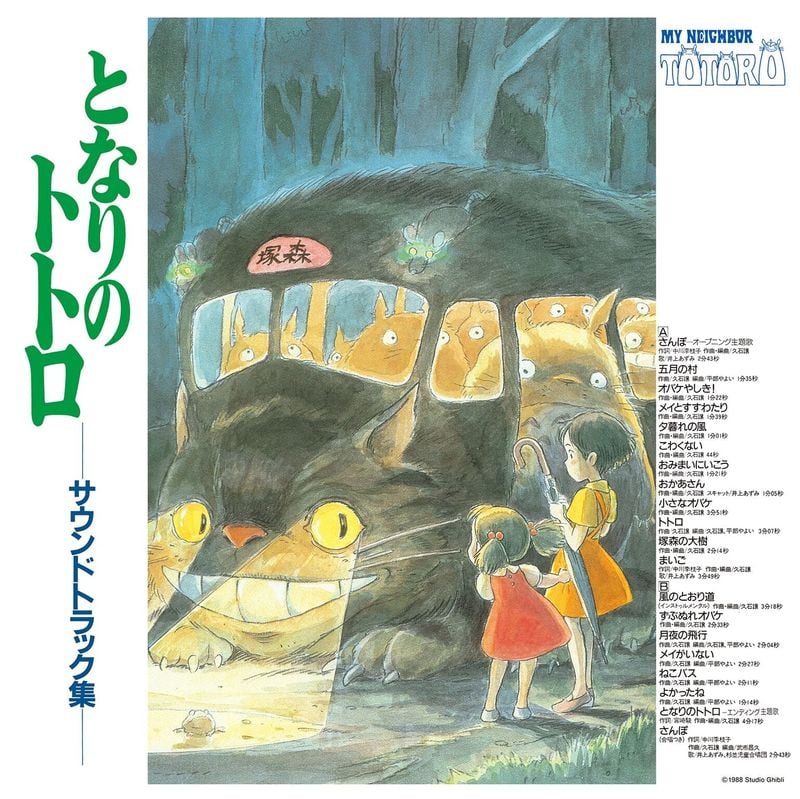 JOE HISAISHI - My neighbor Totoro - Vinyle Soundtrack