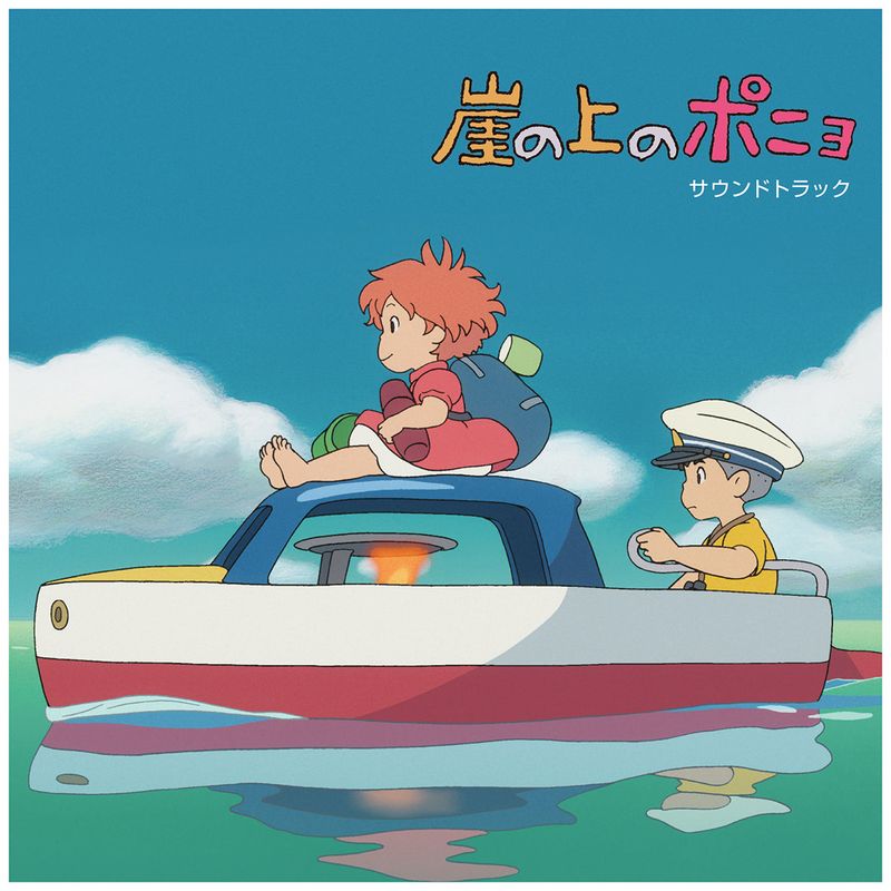 JOE HISAISHI - Ponyo on the cliff - Vinyle Soundtrack