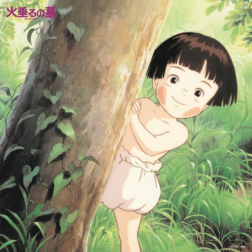 YOSHIO MAMIYA - Grave of the fireflies - Vinyle Original Soundtrack