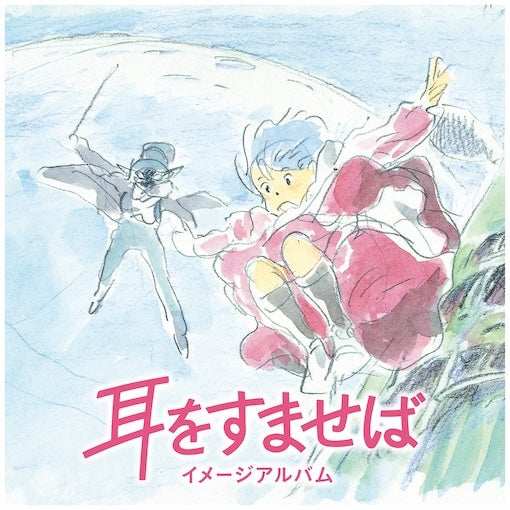NOMI YUJI - Whisper of the Heart - Vinyle Image Album