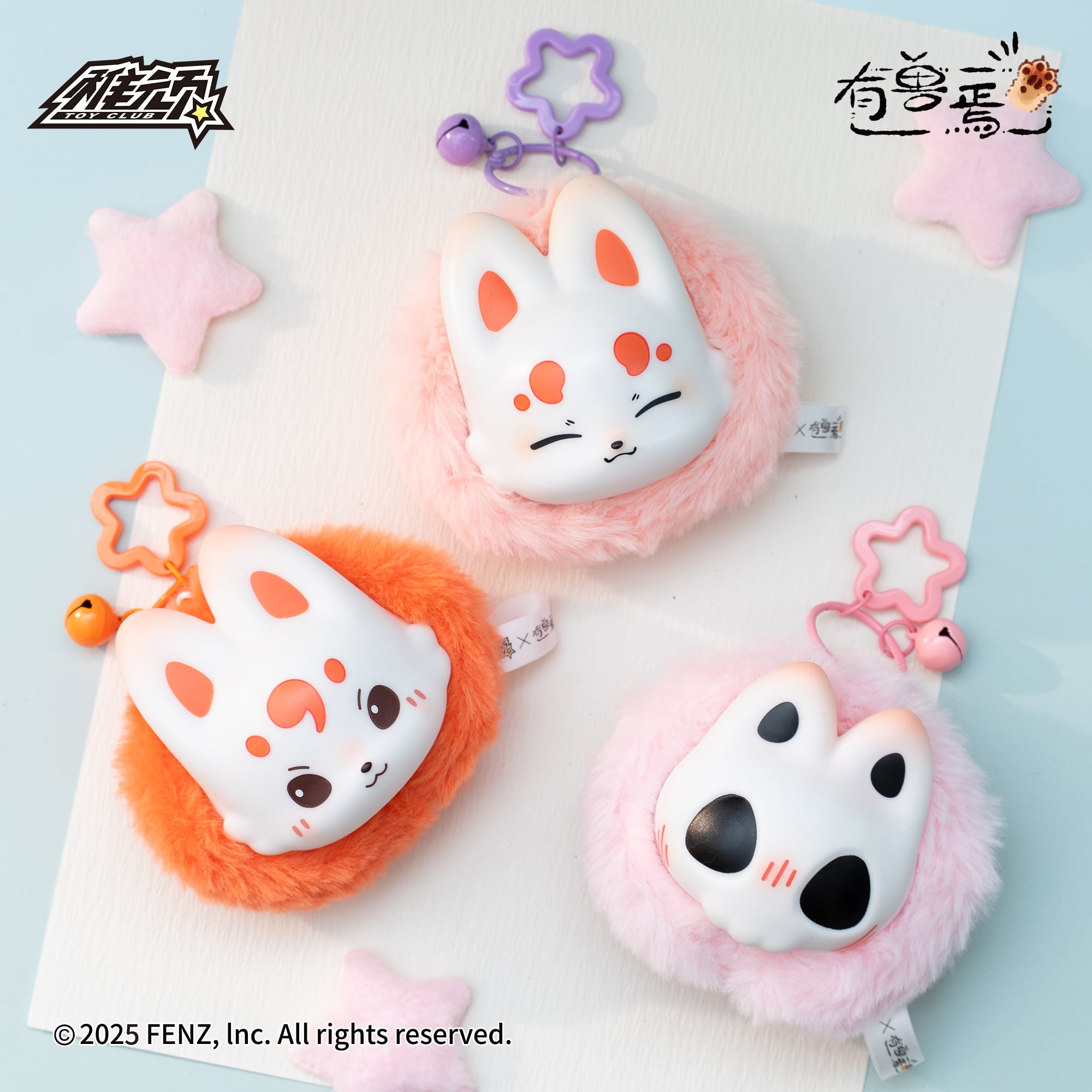 TOY CLUB - "You Shou Yan" Fu Rui Companion Series - BLIND BOX - 9cm