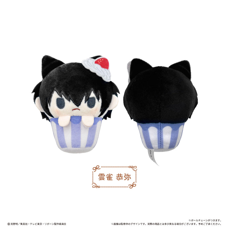 REBORN - Cupcake Tapi-nui Plush BLIND BOX (7pcs) - 8cm