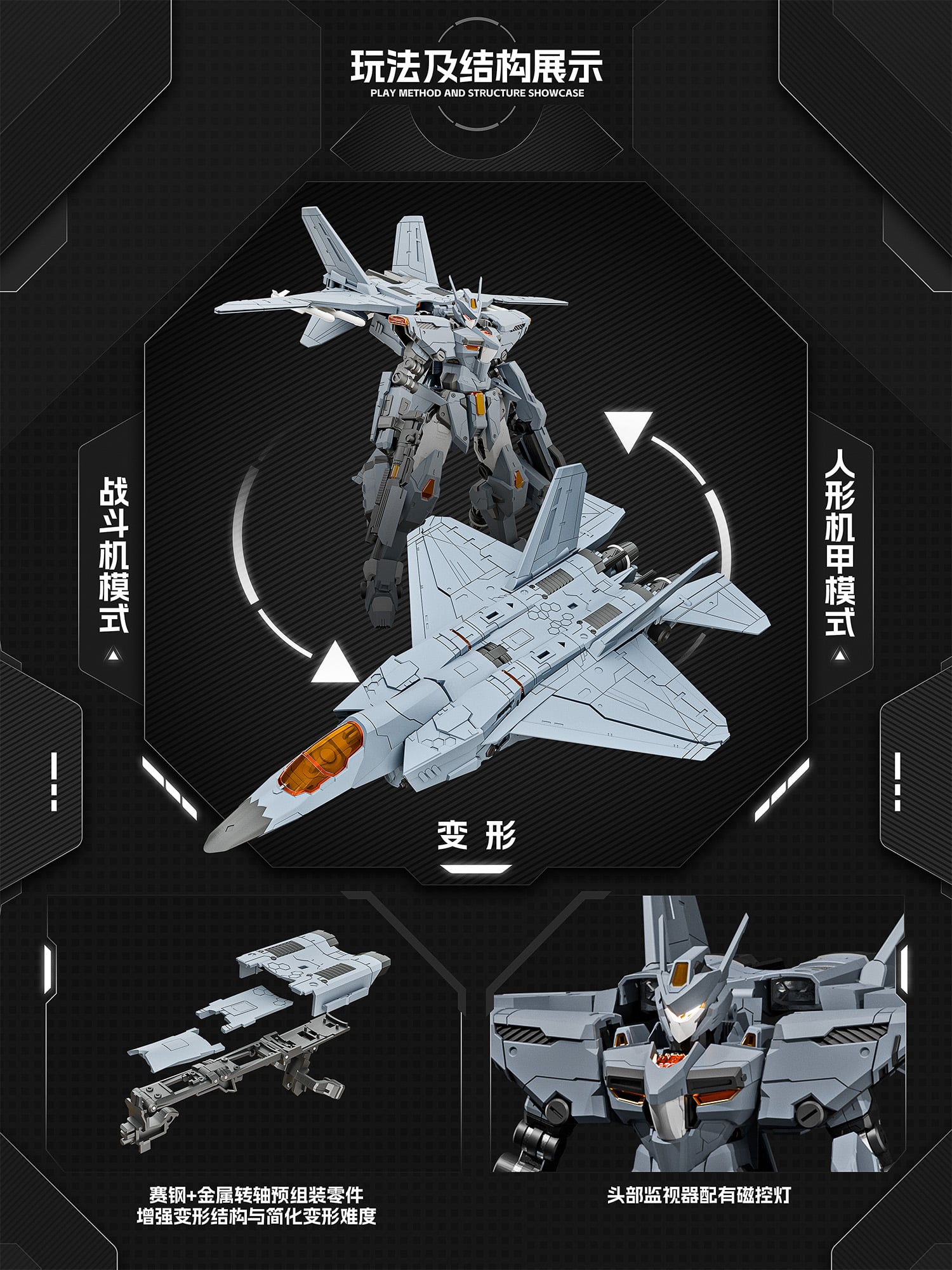 X-PLAY - J-35 Qiong Sheng - Model Kit 21cm