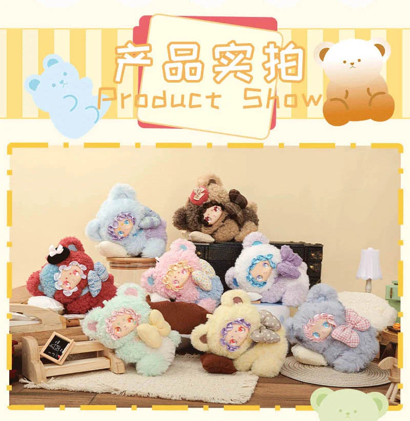 YANCHUANG - Little Bear Adoption  Mini Plush BLIND BOX (6pcs) - 13cm