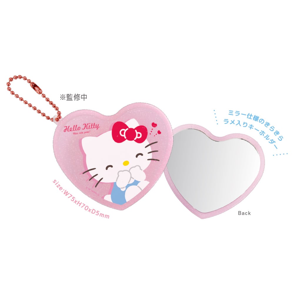 SANRIO - Characters - Mirror Keychain BLIND BOX