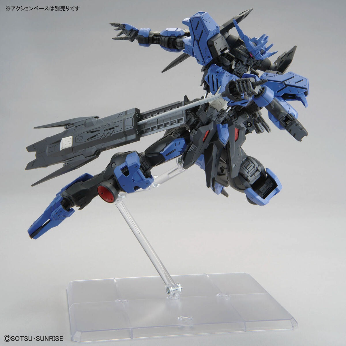 *PRE-ORDER* MG Gundam Vidar  1/100 *PRE-ORDER*