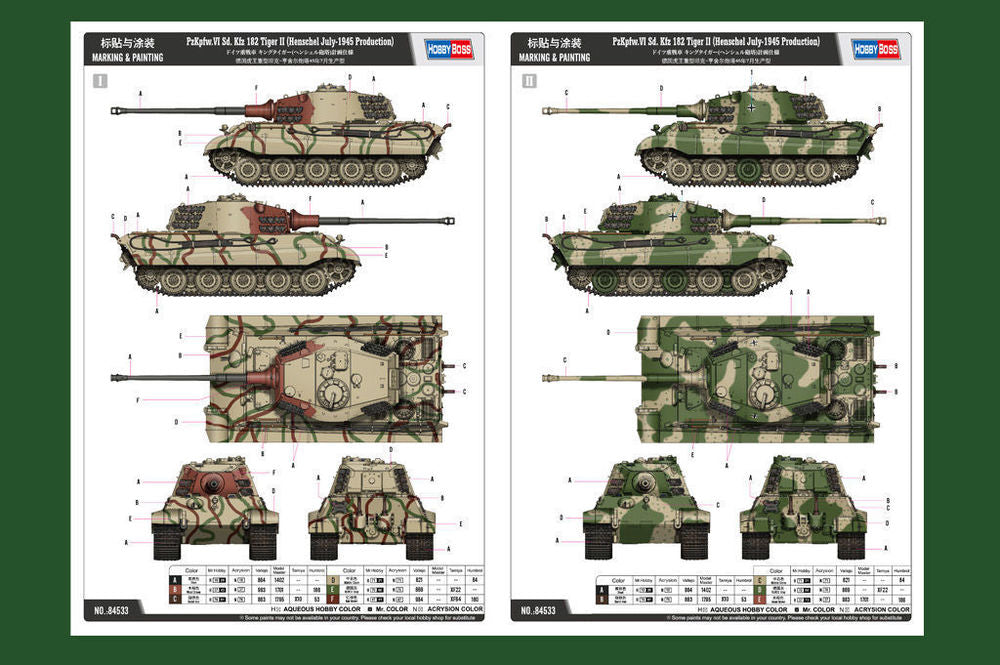 Pz.Kpfw.VI Sd.Kfz.181 Tiger II(Henschel