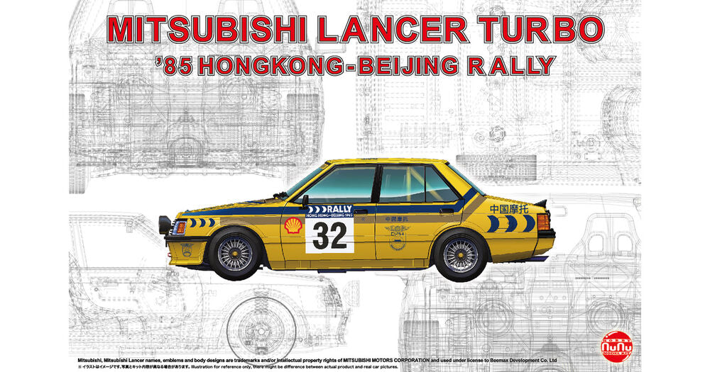 Mitsubishi Lancer 2000 turbo Hongkong Beijin Rally'85