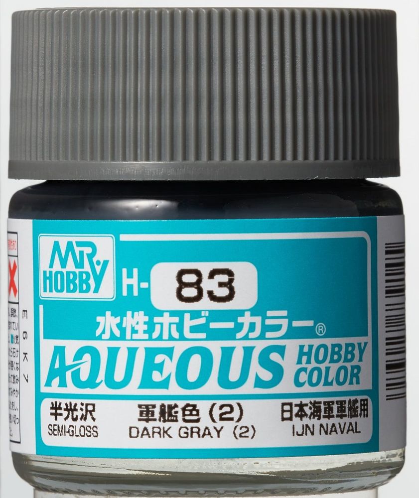 Mr Hobby -Gunze Aqueous Hobby Colors (10 ml) Dark Gray (2)