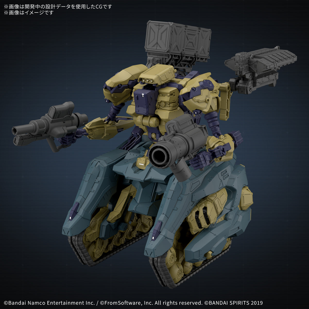 30MM Armored Core VI Fires of Rubicon RaD CC-3000 WRECKER Circus