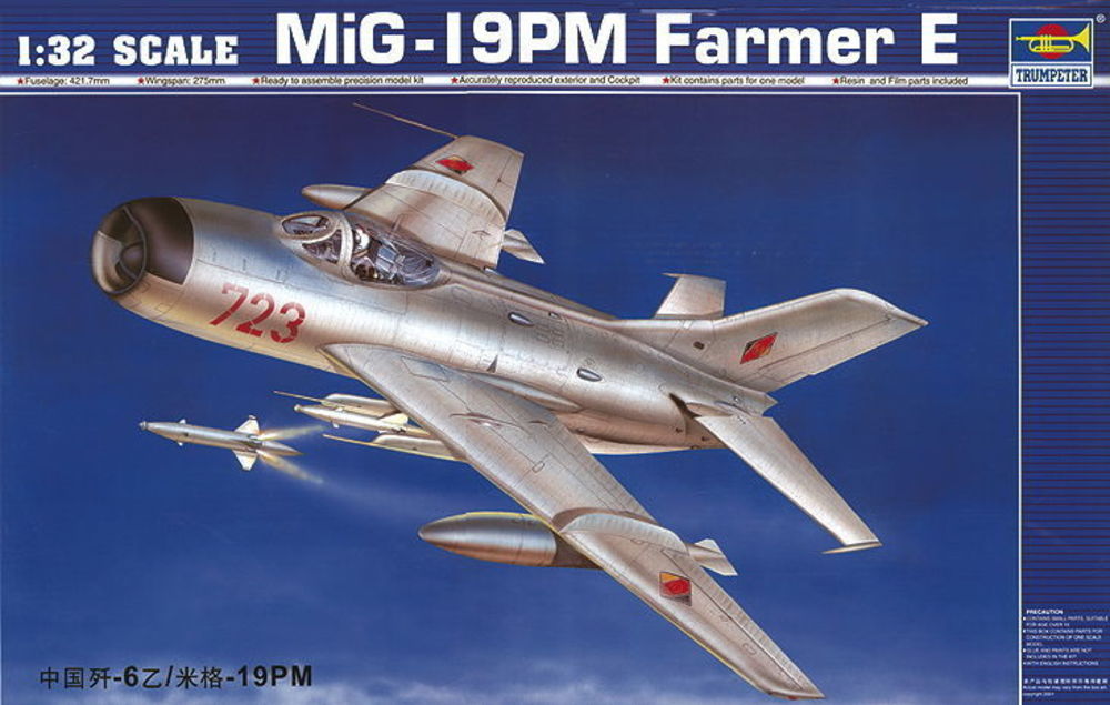 MiG-19 PM Farmer E/Shenyang F-6B