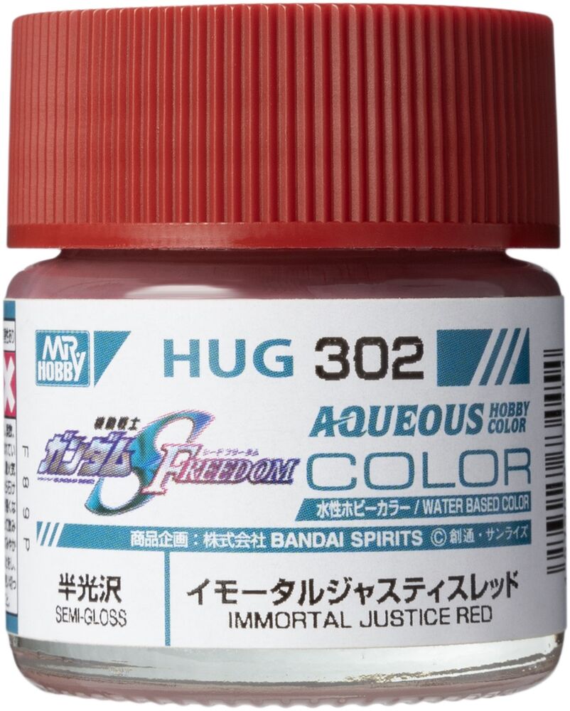 Mr Hobby -Gunze AQUEOUS GUNDAM COLOR (10ml) IMMORTAL JUSTICE RED