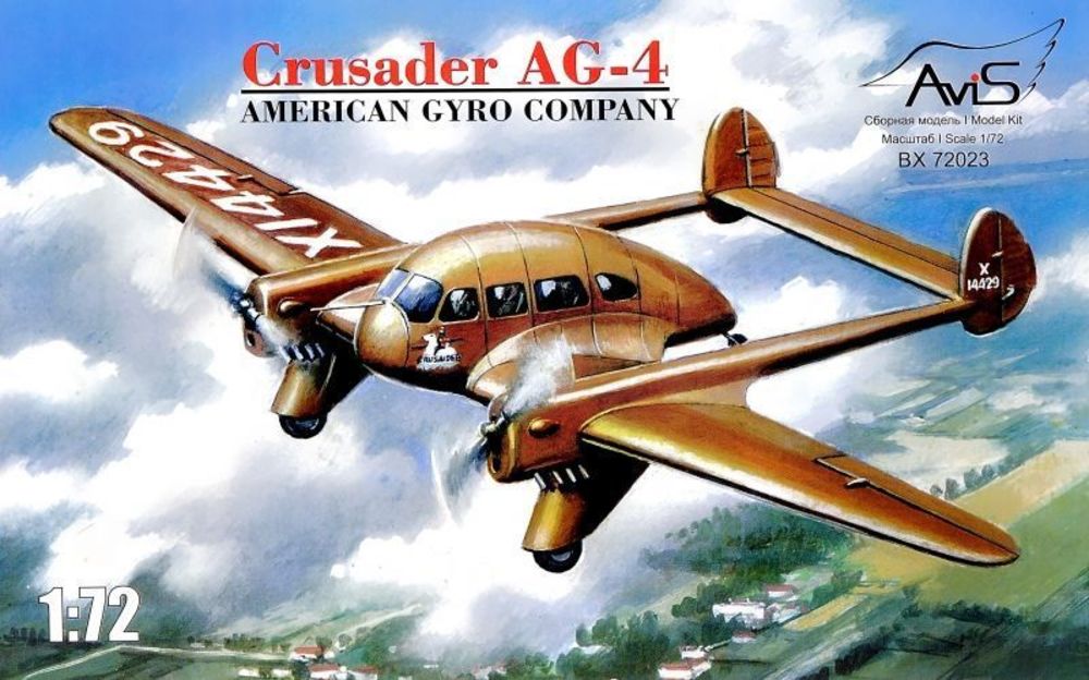 Crusader AG-4 American gyro company