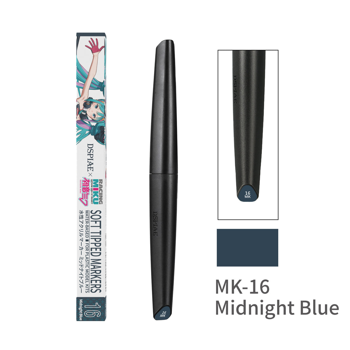 DSPIAE MK Soft Tip Acrylic Marker