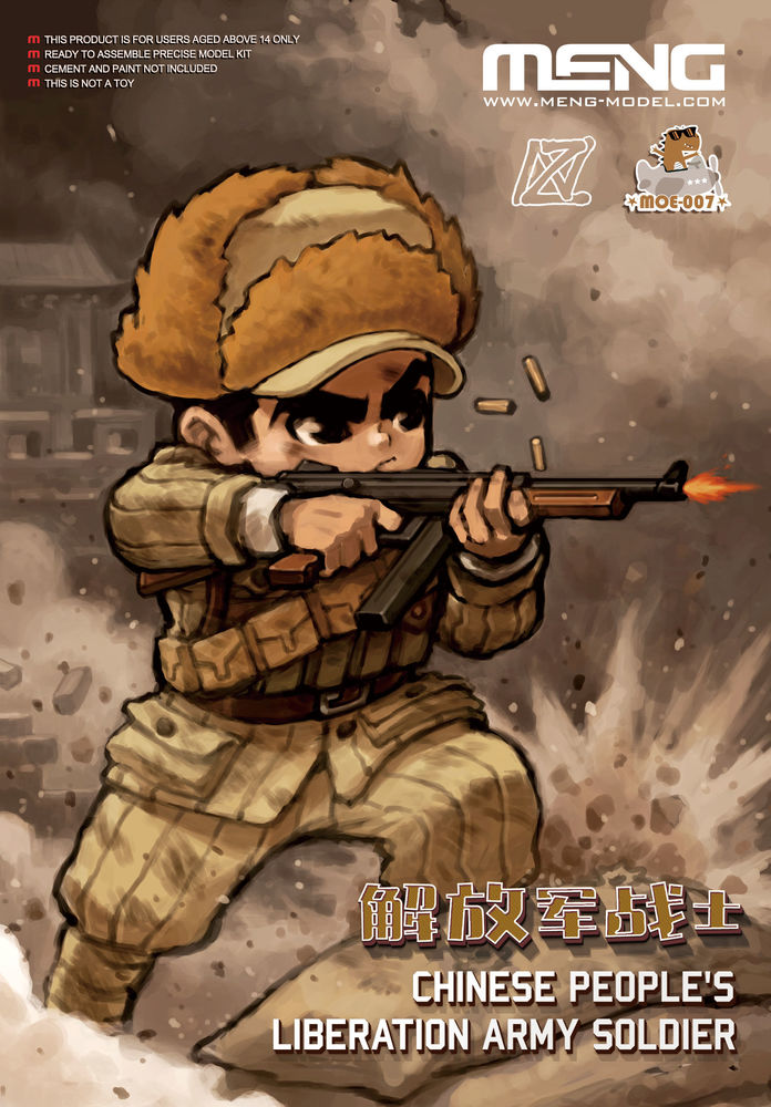 Chinese People's Liberation Army Soldier (CARTOON MODEL)