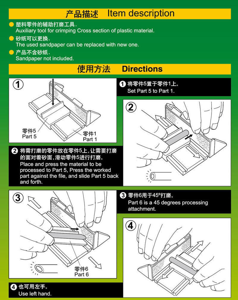 Sandpaper Grip II