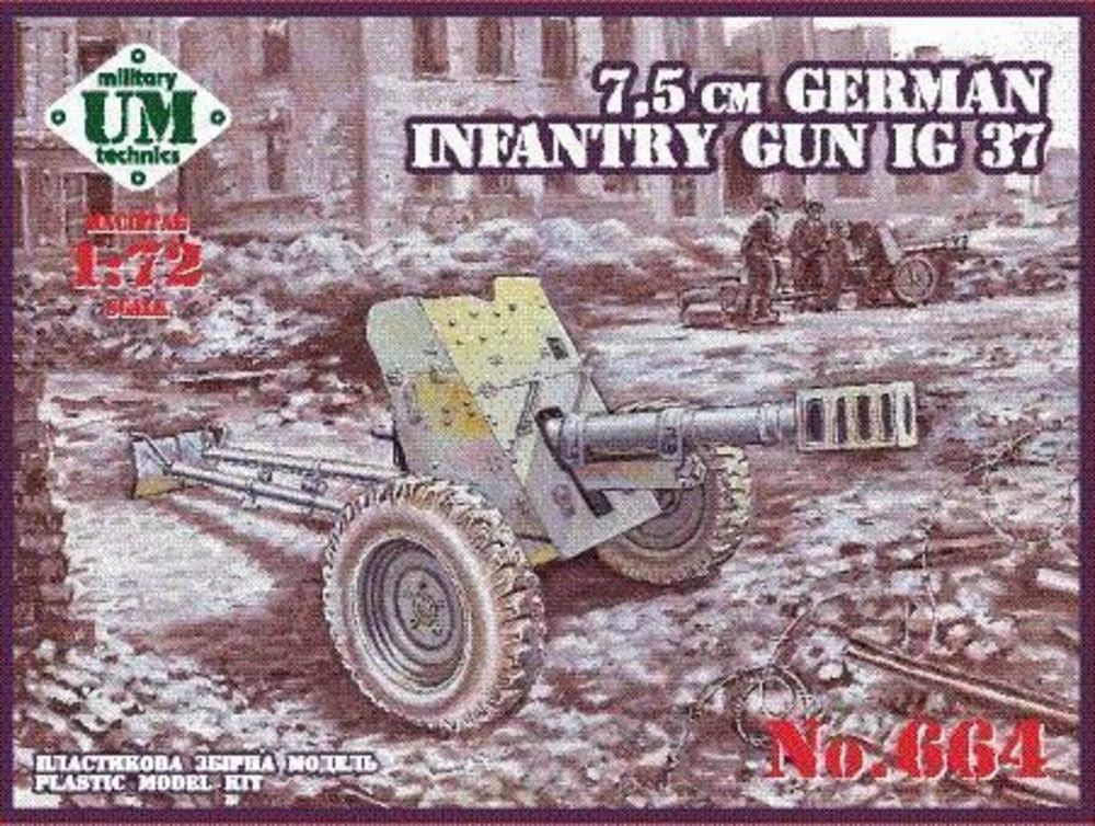 75mm German infantry gun IG 37