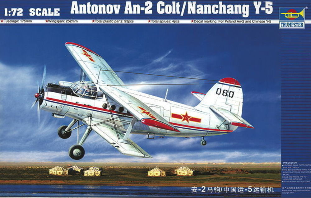 Antonov An-2 Colt / Nanchang Y-5