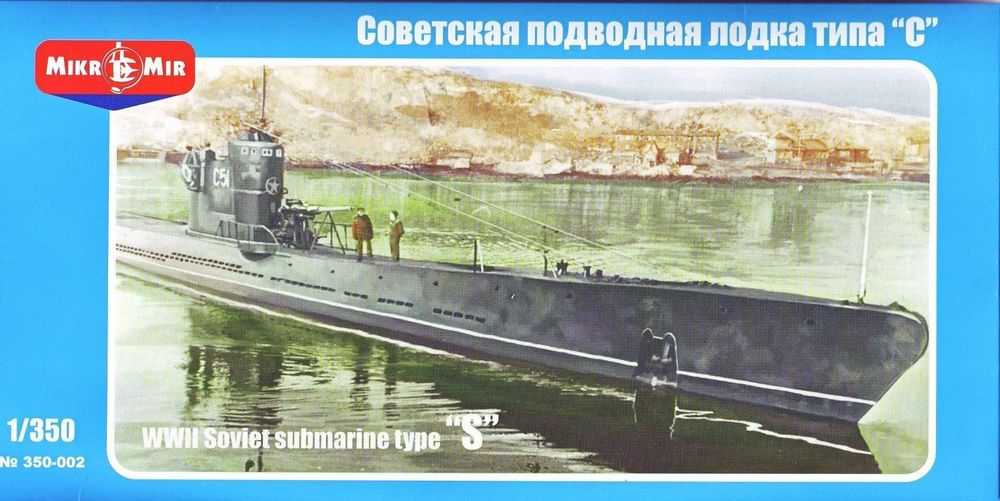 WWII Soviet submarine type S