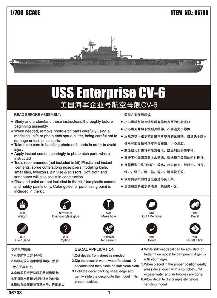 USS Enterprise CV-6