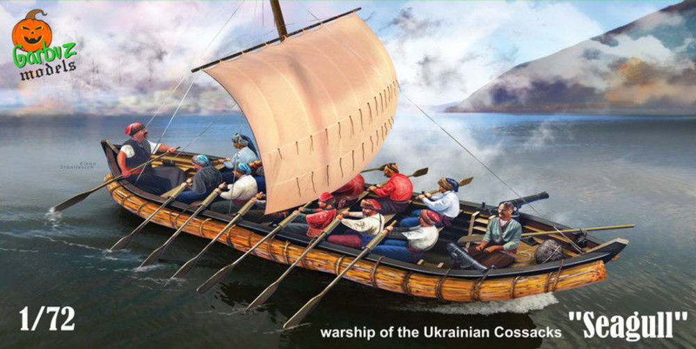 Garbuz Model, Seagull warship of the Ukrainian Cossacks