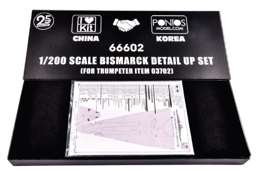 Bismarck detail up set (for Trumpeter item 03702)