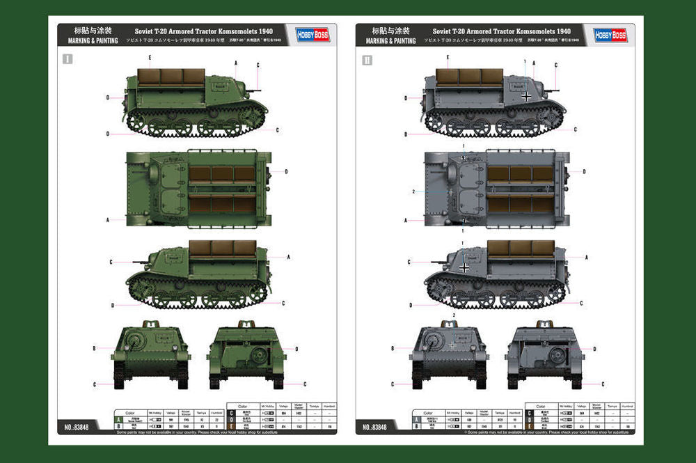 Soviet T-20 Armored Tractor Komsomolets 1940