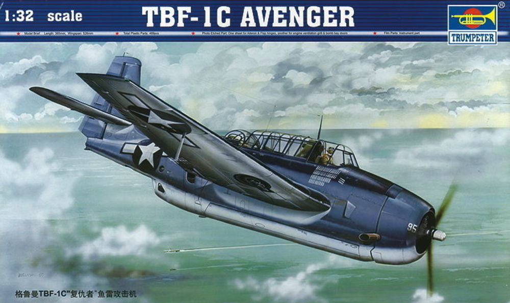 Grumman TBF-1C Avenger