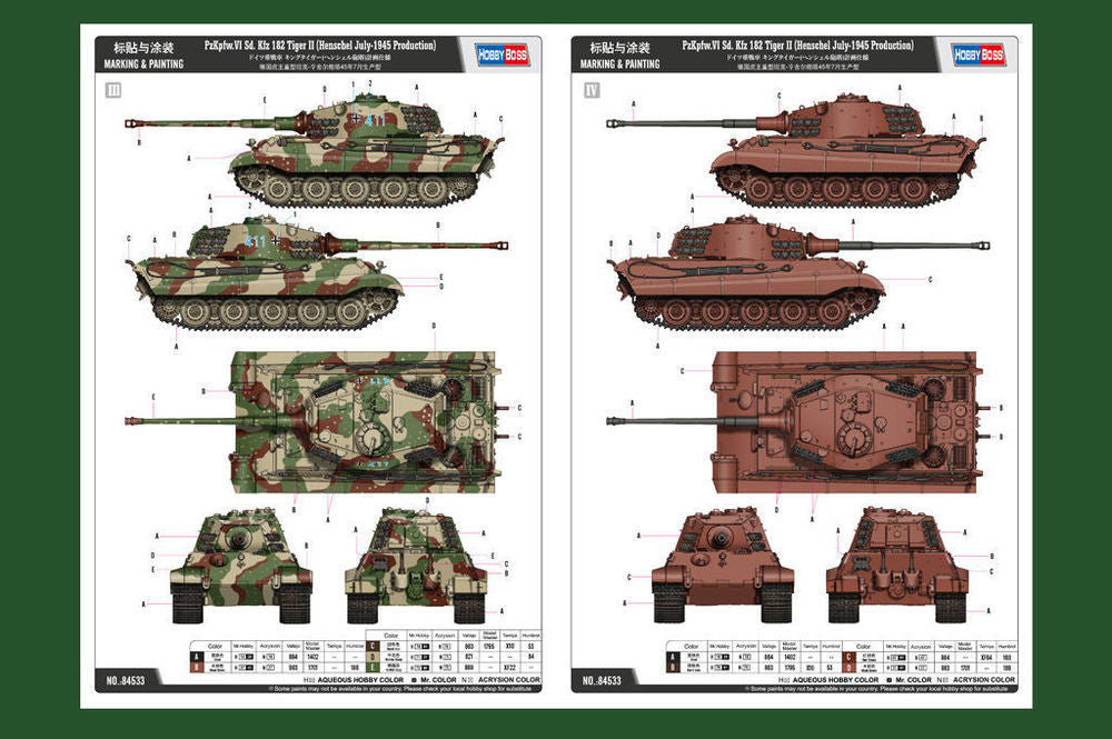 Pz.Kpfw.VI Sd.Kfz.181 Tiger II(Henschel