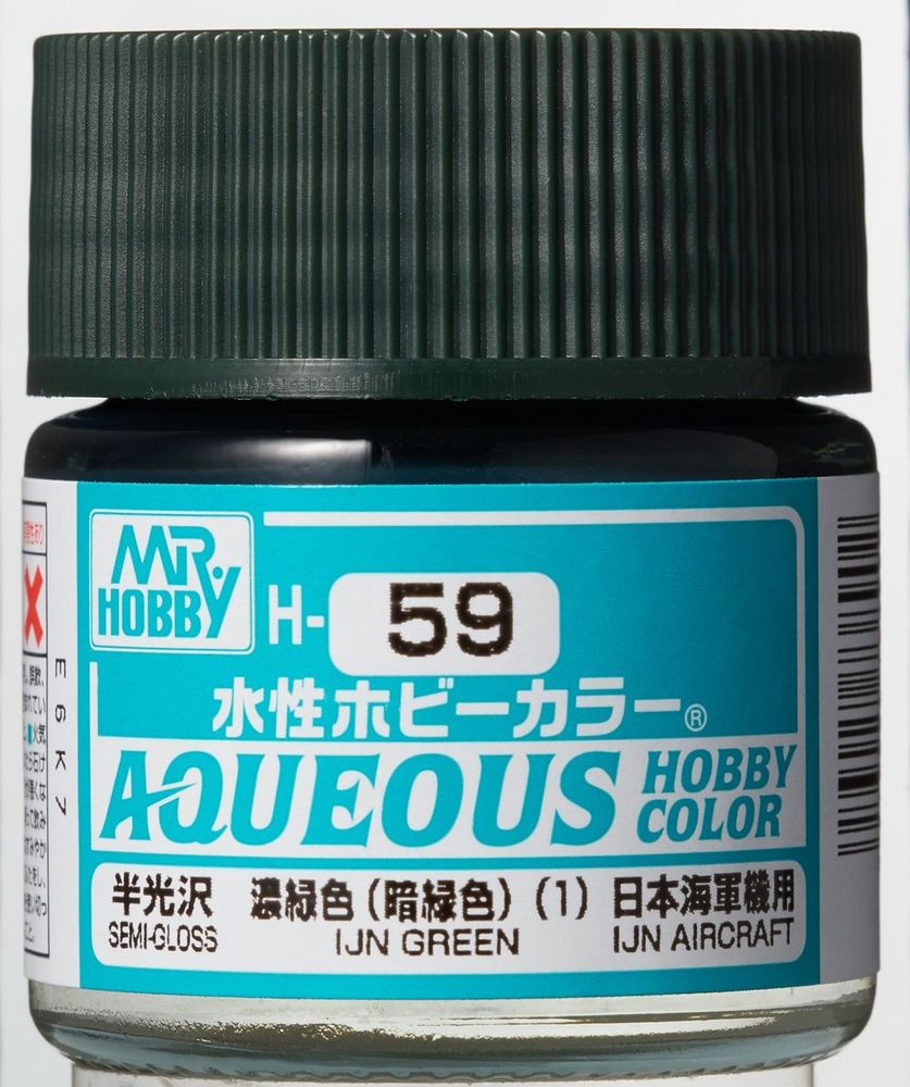 Mr Hobby -Gunze Aqueous Hobby Colors (10 ml) IJN Green