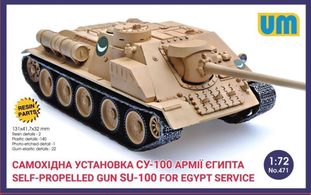 SU-100 Self-propelled gun f.Egypt servic