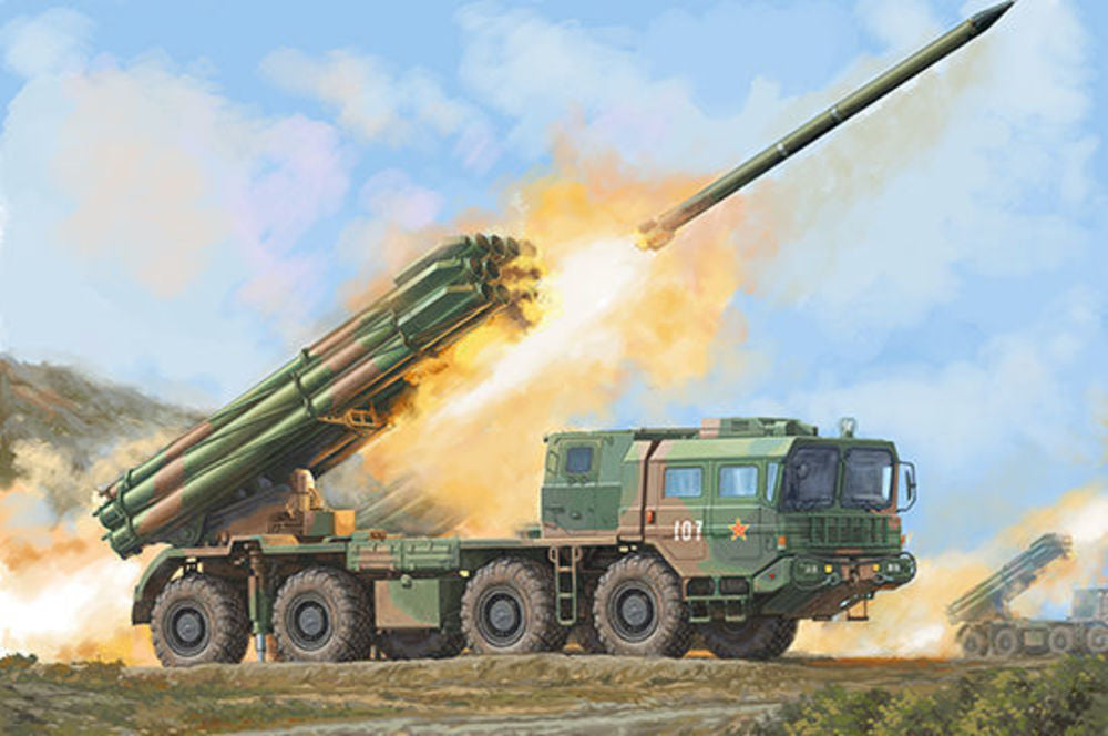 PHL-03 Multiple Launch Rocket System